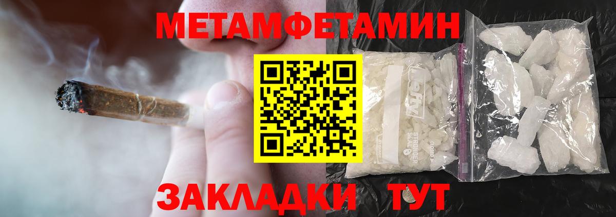 АМФЕТАМИН 98%  Вход с VPN  АМФ  Нальчик 