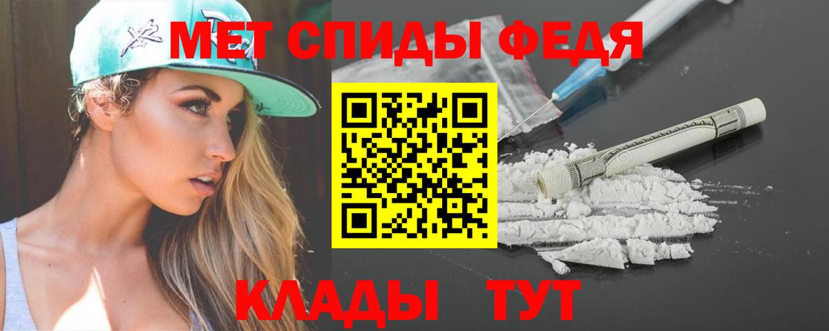 Амфетамин VHQ Нальчик