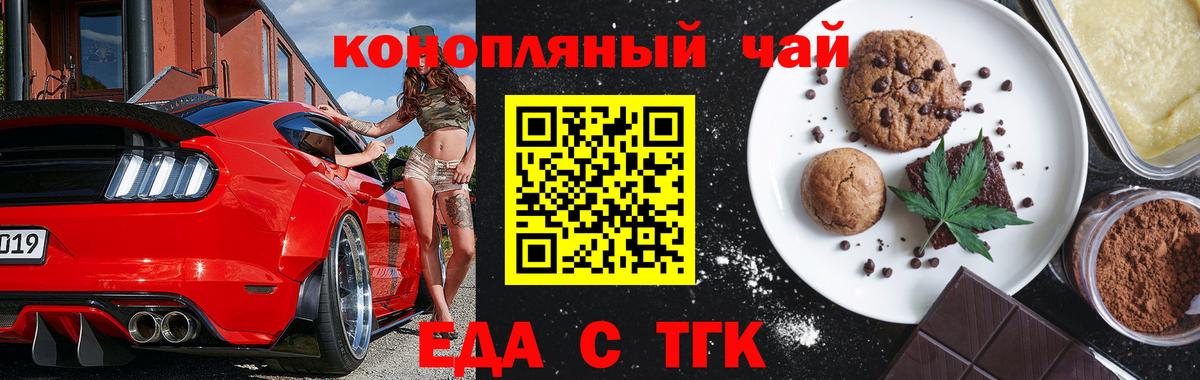 Лсд 25  Гашиш  АМФ   Меф МЯУ МЯУ   Марихуана  Нальчик  А ПВП СК кристаллы  КОКАИН  Вход с VPN 