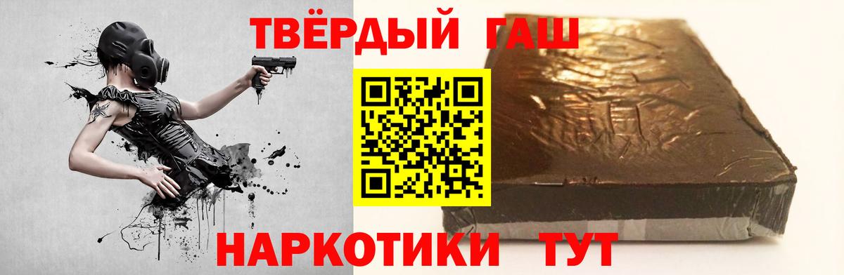 ГАШ 40% ТГК Нальчик