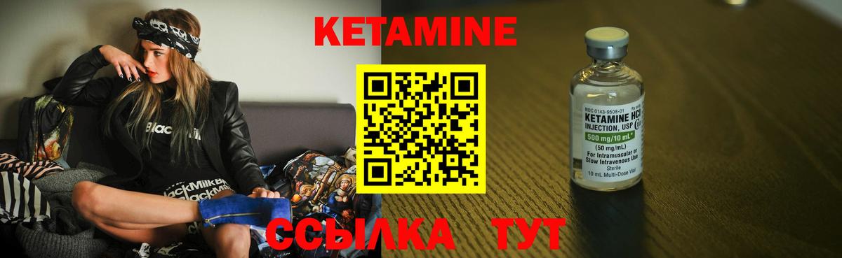 Нальчик  КЕТАМИН ketamine  Вход с VPN  КЕТАМИН ketamine 