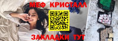 амфетамин Ставрополь