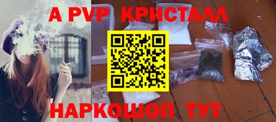 spice Среднеуральск
