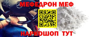 амфетамин Ставрополь