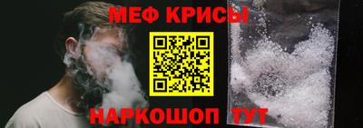 амфетамин Ставрополь