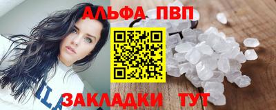 амфетамин Ставрополь