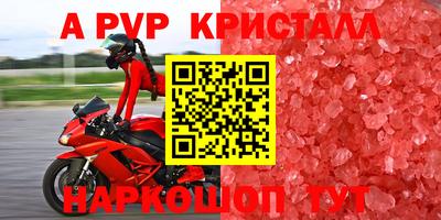 амфетамин Ставрополь
