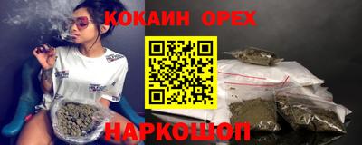 синтетический гашиш Старая Купавна
