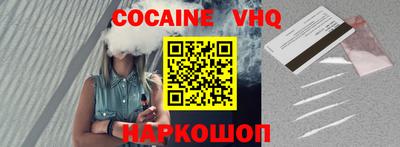 амфетамин Ставрополь