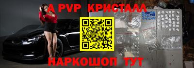 синтетический гашиш Старая Купавна