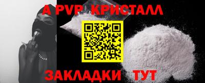 синтетический гашиш Старая Купавна