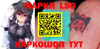 синтетический гашиш Старая Купавна