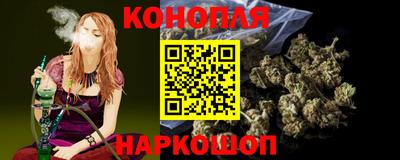 синтетический гашиш Старая Купавна