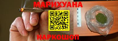 каннабис Тверь