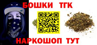 синтетический гашиш Старая Купавна