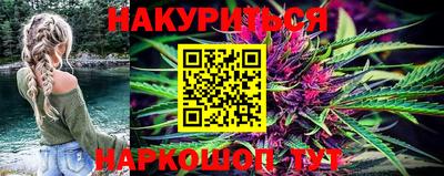 синтетический гашиш Старая Купавна