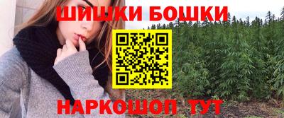 марихуана Тара