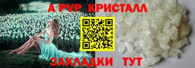 spice Среднеуральск