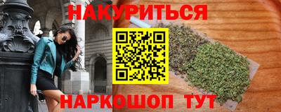 амфетамин Ставрополь