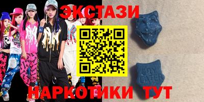 амфетамин Ставрополь