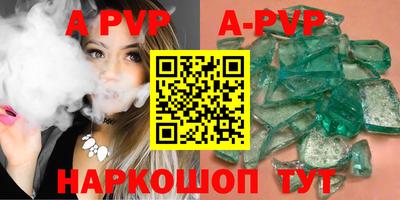 spice Среднеуральск