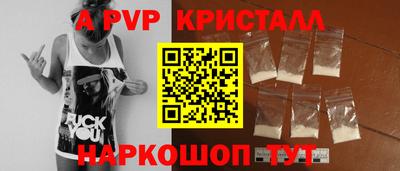амфетамин Ставрополь