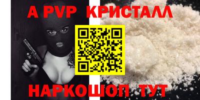 синтетический гашиш Старая Купавна