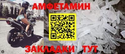 синтетический гашиш Старая Купавна