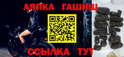 синтетический гашиш Старая Купавна