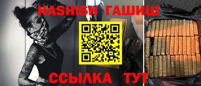 амфетамин Ставрополь