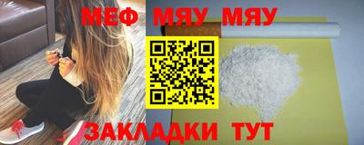 jwh Татарск