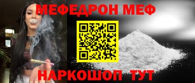 jwh Татарск