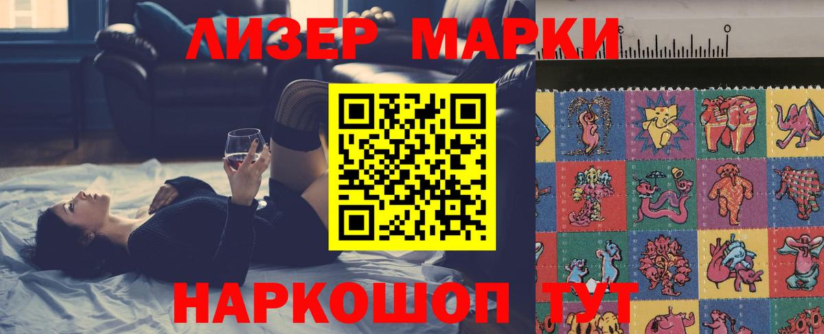 Лсд 25 экстази кислота  Вход с VPN  LSD-25 экстази ecstasy  Нальчик 