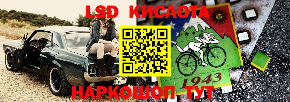 Наркотические марки 1500мкг  Вход с VPN  Наркотические марки 1500мкг  Нальчик 
