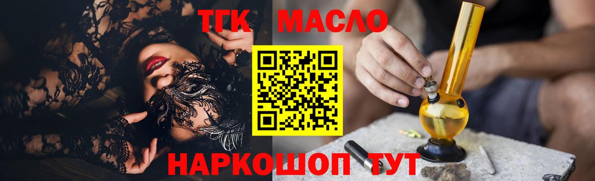 Нальчик  сколько стоит  Вход с VPN  ТГК вейп 